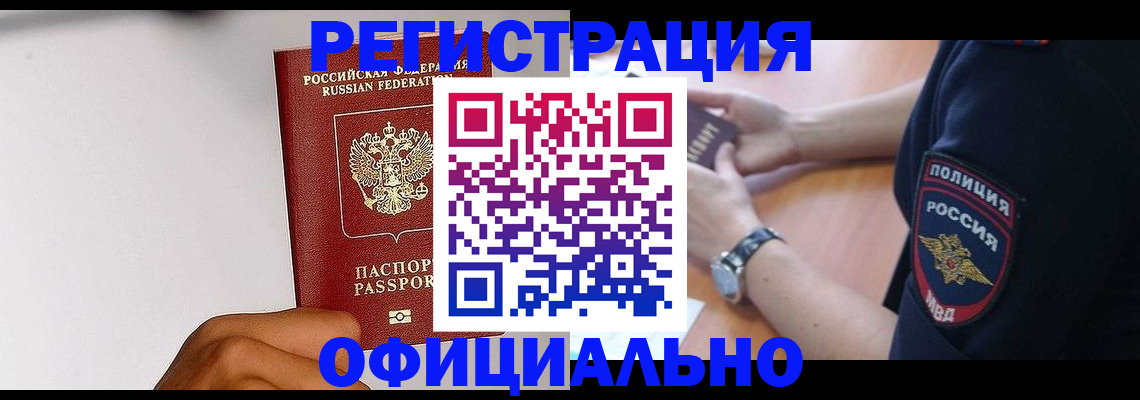 пропишу в квартире в Тольятти